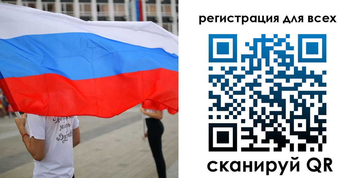 прописка ребенка в Унече